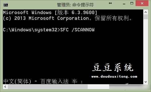 Win8.1系统应用无法安装错误0x80070005解决方案