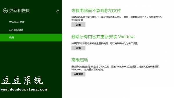 Win8.1系统应用无法安装错误0x80070005解决方案