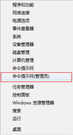 Windows 8系统电源选项没有休眠模式找回技巧