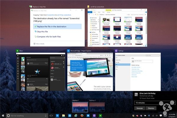 掌握windows10系统十招技巧 提高体验效率