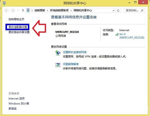 Win8.1系统无法激活怎么办?分享win8.1激活技巧