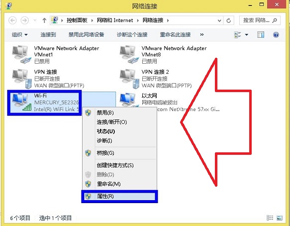 Win8.1系统无法激活怎么办?分享win8.1激活技巧