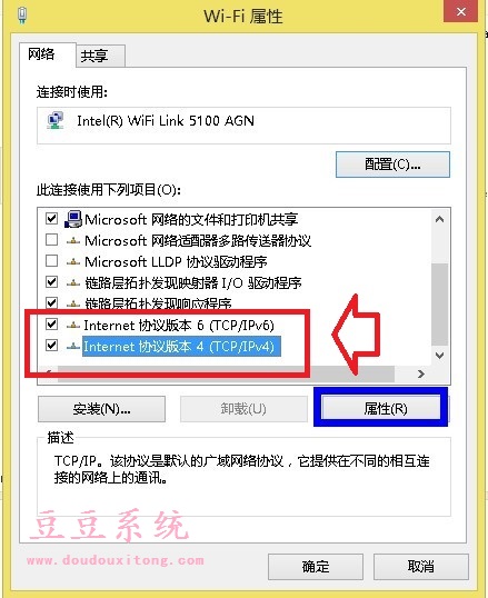 Win8.1系统无法激活怎么办?分享win8.1激活技巧