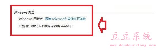 Win8.1系统无法激活怎么办?分享win8.1激活技巧