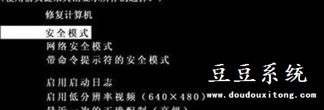 Win7旗舰版系统无法复制粘贴操作解决方案