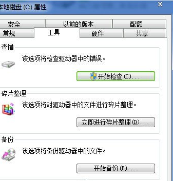Win7旗舰版系统无法复制粘贴操作解决方案