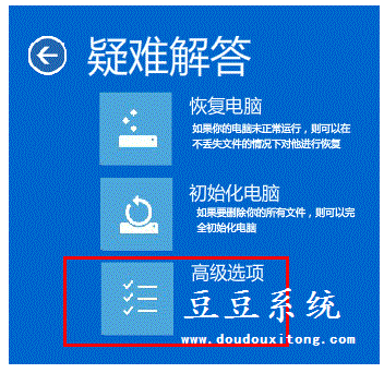 Win8系统更新补丁后打开Modern界面卡死解决方案