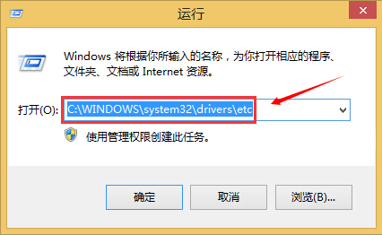打开hots文件