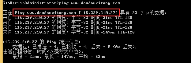 ping指定ip