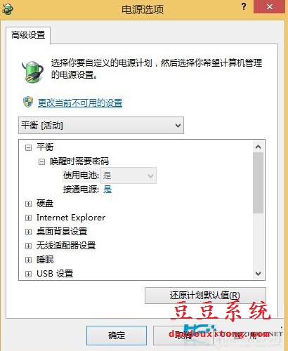 设置完成