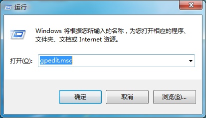 唤出运行窗口