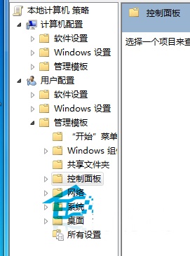 解决控制面板不能打开问题