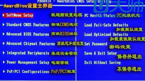 U盘装系统导致floppy disk fail 40错误代码原因分析和解决方法