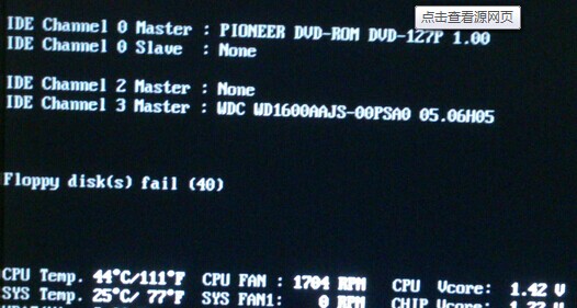 U盘装系统导致floppy disk fail 40错误代码原因分析和解决方法