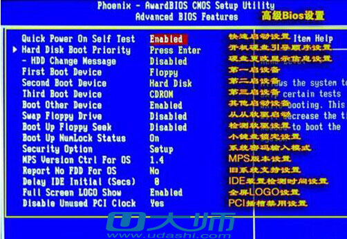 U盘装系统导致floppy disk fail 40错误代码原因分析和解决方法