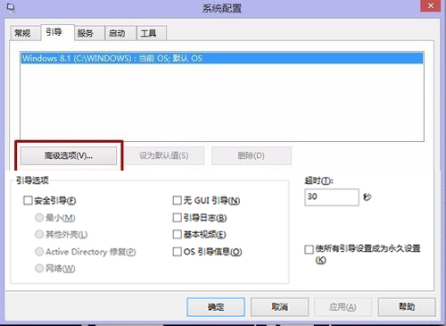 释放为硬件保留的内存