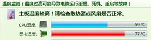 显卡温度多少