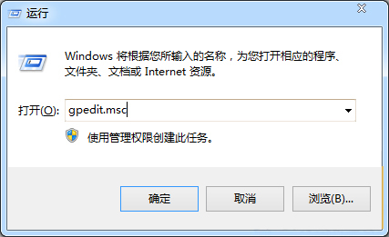 打开win7系统运行窗口