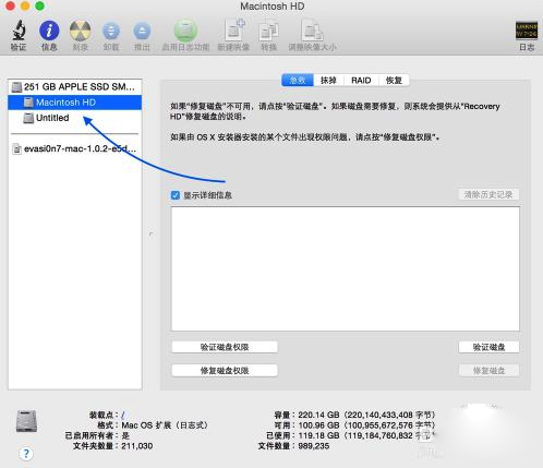 苹果mac笔记本使用Boot Camp分区 提示您的磁盘未能分区解决方法