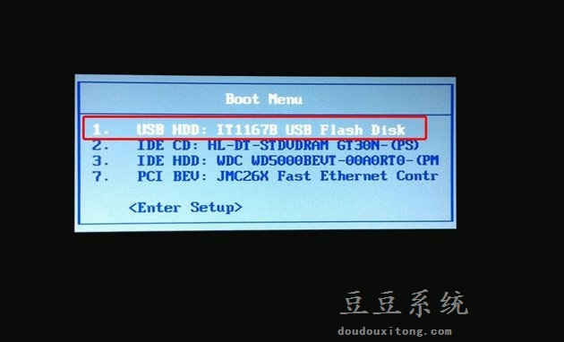 方正电脑设置U盘启动