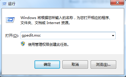 打开运行窗口打开组策略窗口