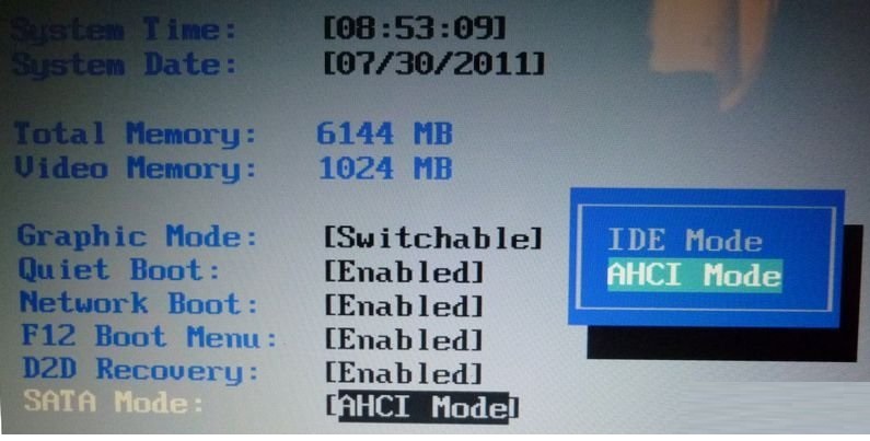 win7旗舰版系统bios优化 加速系统启动时间