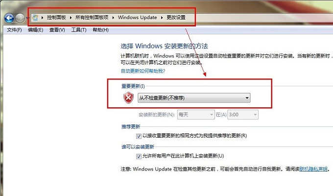 低配置电脑安装win7系统优化设置 提高运行速度