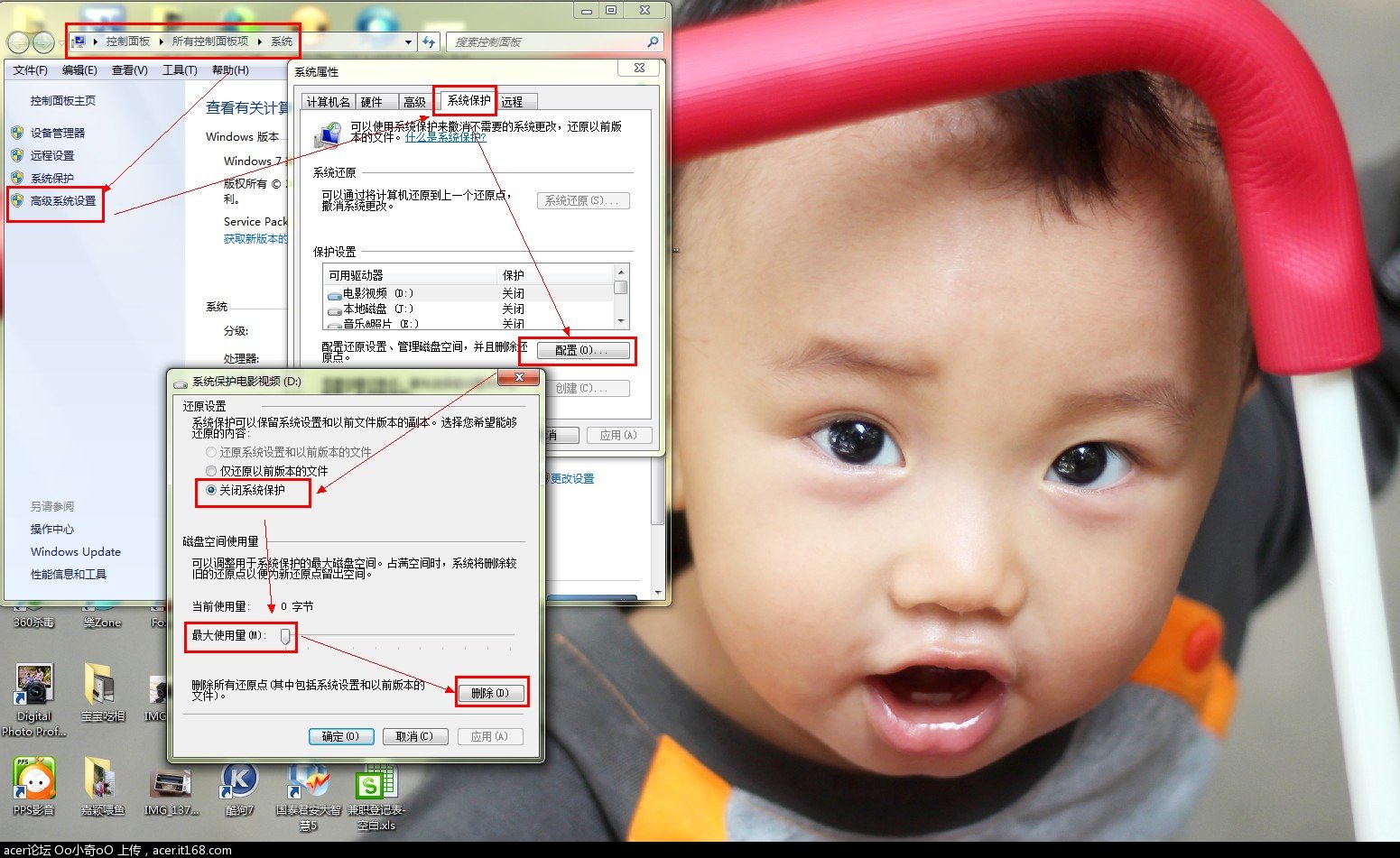 win7系统磁盘和硬件资源优化 有效提升系统性能和节省磁盘空间