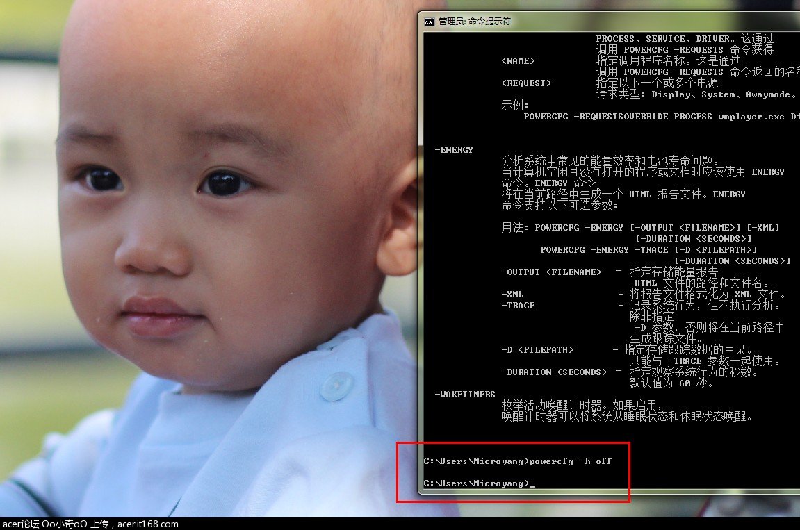 win7系统磁盘和硬件资源优化 有效提升系统性能和节省磁盘空间