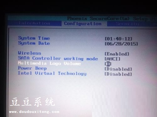 通过BIOS关闭Win7系统电脑开机声音技巧