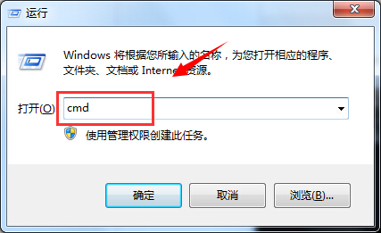 电脑win7系统出现0x000006d18错误提示解决方法