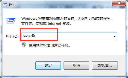禁用MMCSS服务提高win7旗舰版运行速度技巧