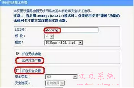 无线局域网信道冲突原因分析与解决
