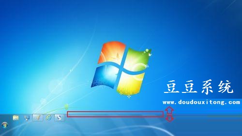 Win7系统任务栏变宽了怎么办?拉窄任务栏宽度方法