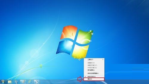 Win7系统任务栏变宽了怎么办?拉窄任务栏宽度方法
