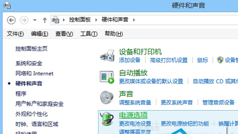 电脑Win8系统无法进入BIOS界面修复方法