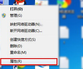 Win7旗舰版无法收到系统重要更新消息
