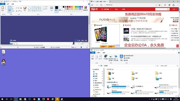 win10组合快捷键和触摸手势操作 操作win10电脑更快捷