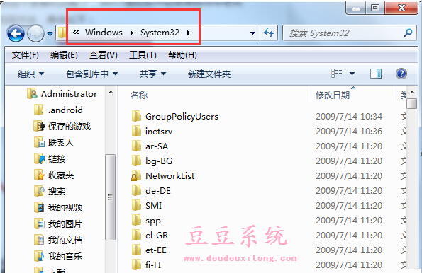 Win7开始附件菜单没有“录音机”功能添加技巧