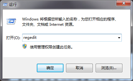 Win7系统任务栏缩略图窗口预览速度提升技巧
