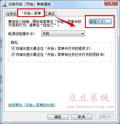 Win7系统搜索文件速度慢怎么办?搜索速度提升技巧