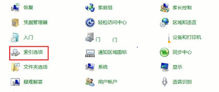 Win7系统搜索文件速度慢怎么办?搜索速度提升技巧