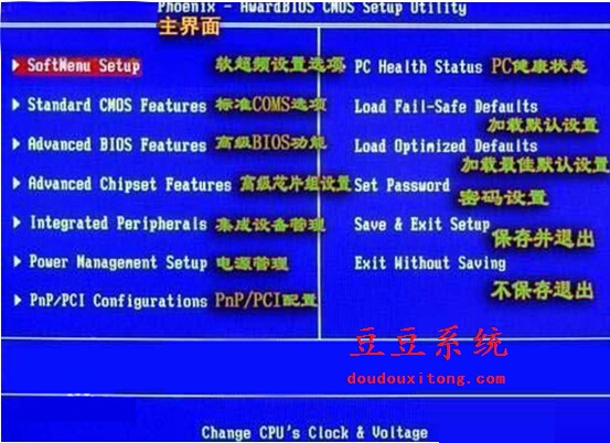 快速从bios设置网卡的关闭和开启