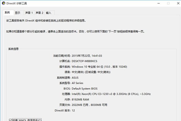 win10终极比拼win7 性能完美胜出 edge当之无愧的浏览器王者