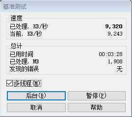 win10终极比拼win7 性能完美胜出 edge当之无愧的浏览器王者