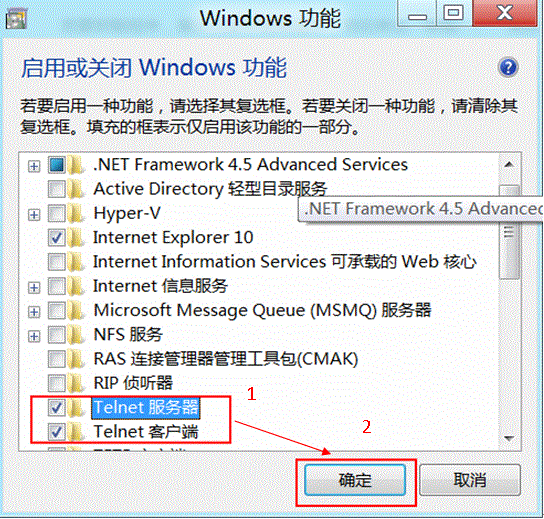 win8.1系统启动添加telnet远程管理工具