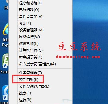 win8.1笔记本触控板灵敏度调节