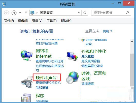 win8.1笔记本触控板灵敏度调节