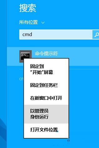 win8.1突然提示内存不足 软件自动退出解决方法