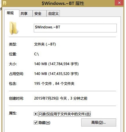 win7和win8.1升级win10系统失败 网友支招来解决